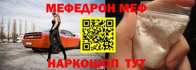 спиды Бузулук