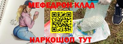 меф Бугуруслан