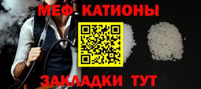 спиды Бузулук