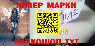 jwh Будённовск