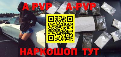 меф Бугуруслан