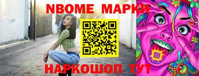 jwh Будённовск