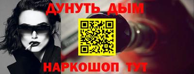 меф Бугуруслан