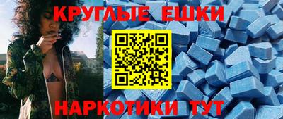 спиды Бузулук