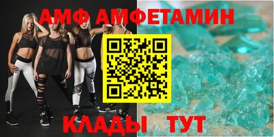 спиды Бузулук