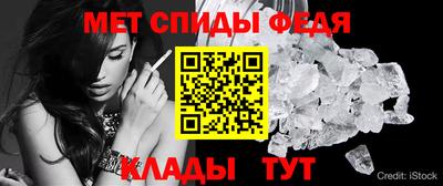 спиды Бузулук