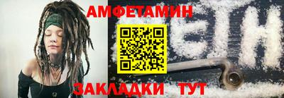 спиды Бузулук