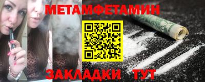 меф Бугуруслан