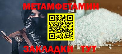 спиды Бузулук