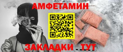 меф Бугуруслан