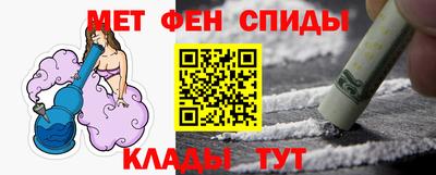 спиды Бузулук