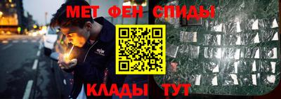 меф Бугуруслан