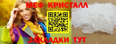 меф Бугуруслан