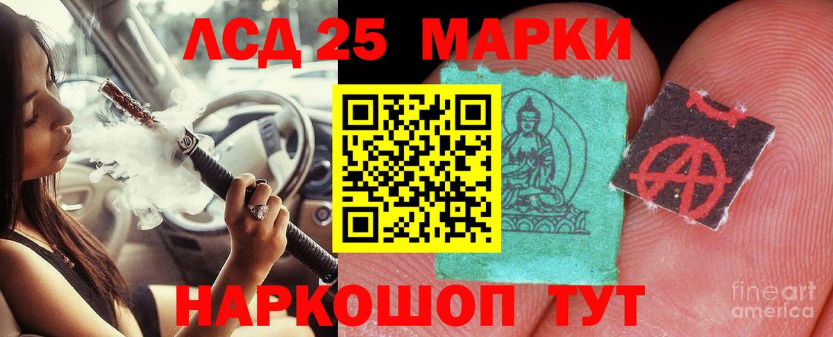LSD-25 экстази ecstasy  Лсд 25 экстази ecstasy  Вход с VPN  omg маркетплейс  Лосино-Петровский 