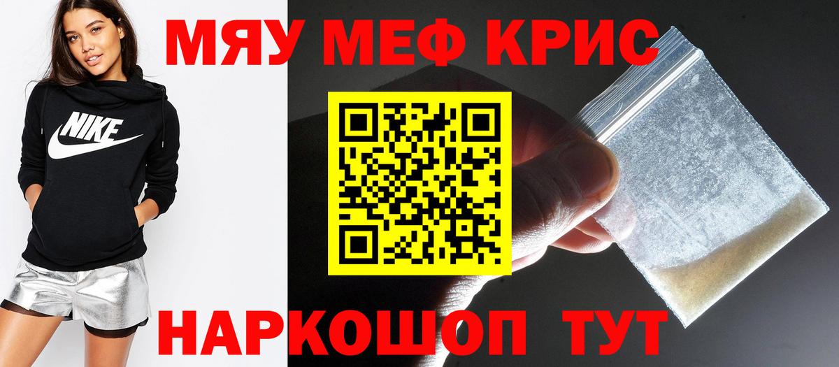 МЕФ Лосино-Петровский
