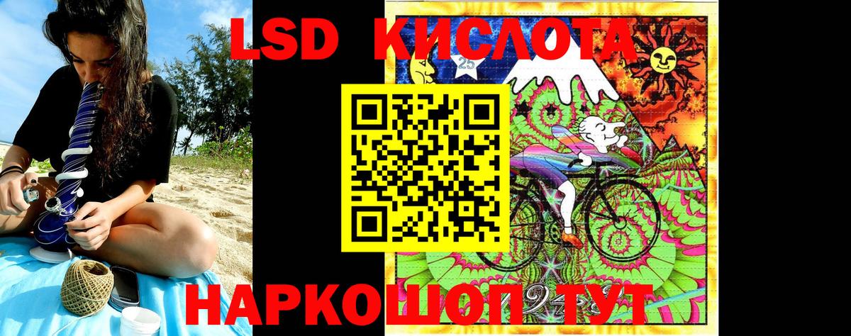 Марки N-bome 1500мкг  Марки N-bome 1500мкг  Лосино-Петровский  Вход с VPN 