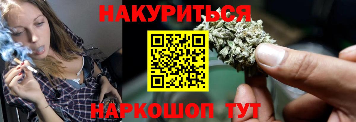 Шишки марихуана Ganja Лосино-Петровский
