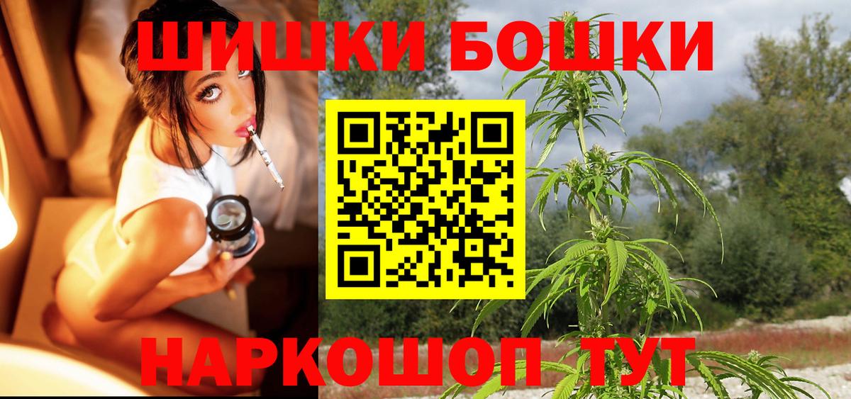 Шишки марихуана OG Kush  Вход с VPN  Бошки марихуана планчик  Каннабис индика  Лосино-Петровский 
